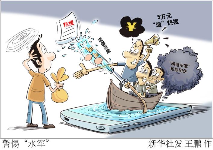 用网络用语赢取流量，你的终极武器