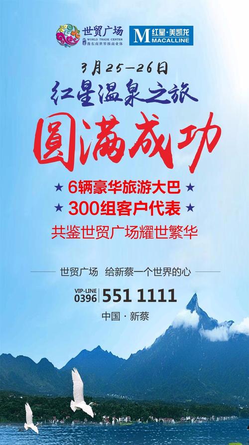 盘锦营销推广，选择合适的公司，开启你的成功之旅