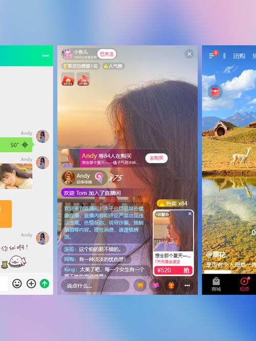 短视频直播人数代刷,ks平台便宜且实用!