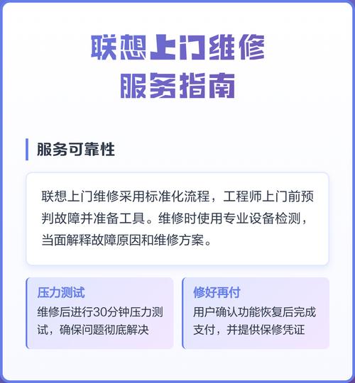 电脑维修服务指南