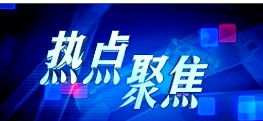 热门视频、热点话题、抖音内容