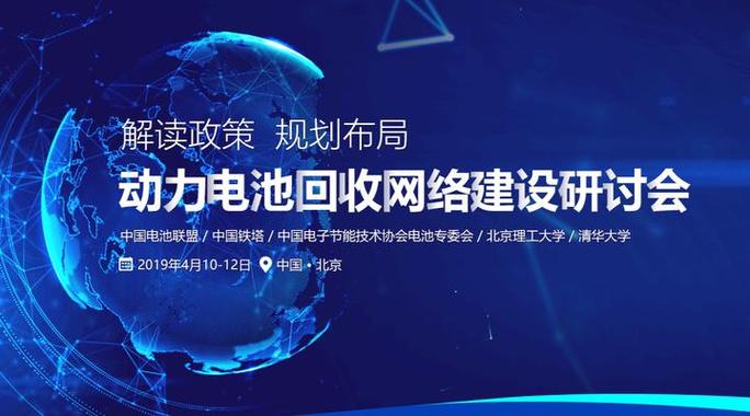 什么是动力建设?