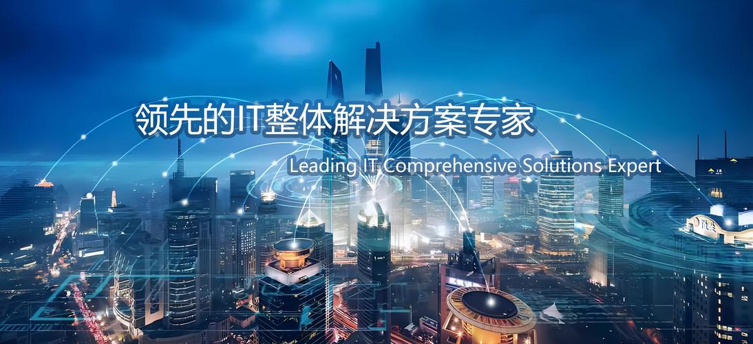中江网络优化公司，助力您的网络优化走向成功之路
