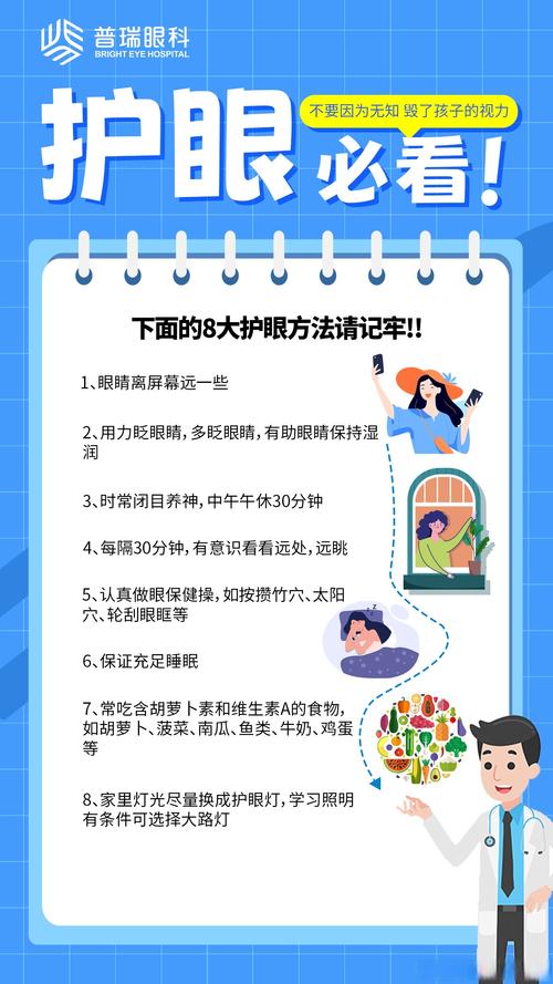 如何让联想平板电脑更好地保护你的眼睛?