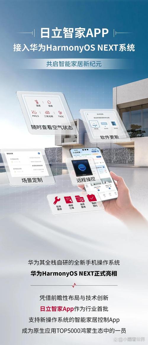 嘉兴网络app,科技助力数字生活,提升效率与幸福感