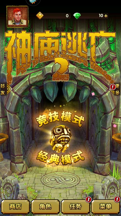 电脑诊所，逃离神庙的计算机世界