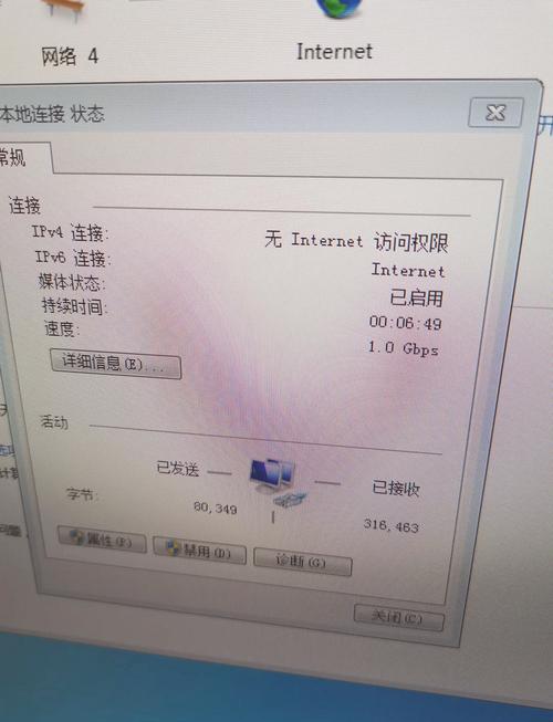 HP电脑网速慢怎么办?HP笔记本电脑网络问题解析