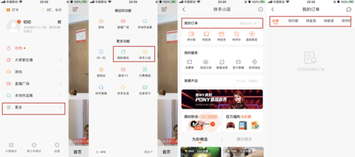慎思快用,快手和抖音的超低价自助下单平台推荐