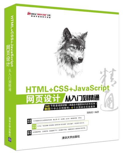 网络设计,从基础到精通