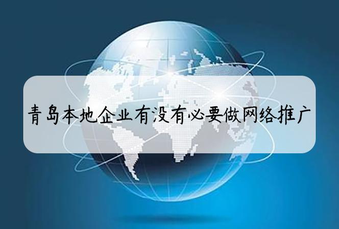 重庆网络推广,如何让重庆成为你的网络IP