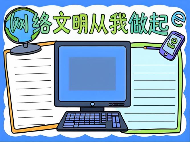 网络主要做什么