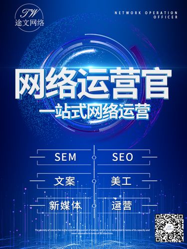 网络推广，吉林如何成为网络时代的黄金大本营