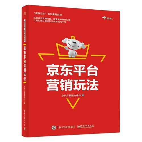 如何在站点营销平台赢在第一步?