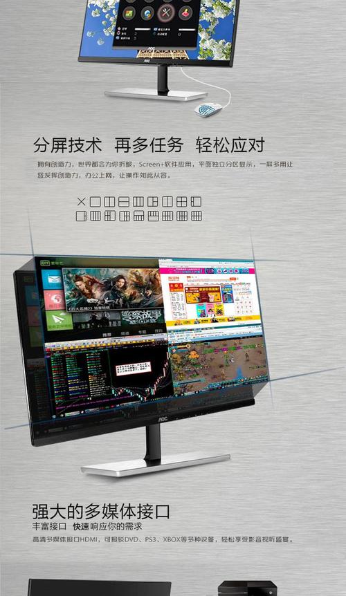 电脑显示器报价指南，助您轻松应对电脑时间
