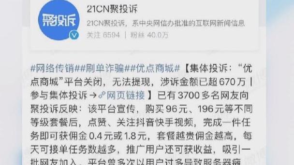一元1赞软件,抖音本质属性的核心要素
