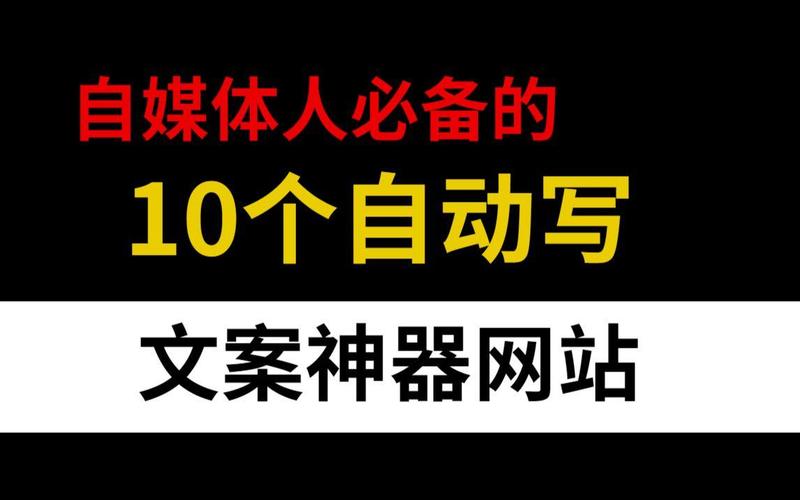 构建一个高质量的自媒体网站,方案意见