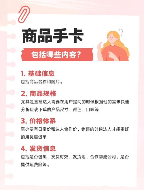 如何用赞平台轻松实现高效代购，提升你的工作效率
