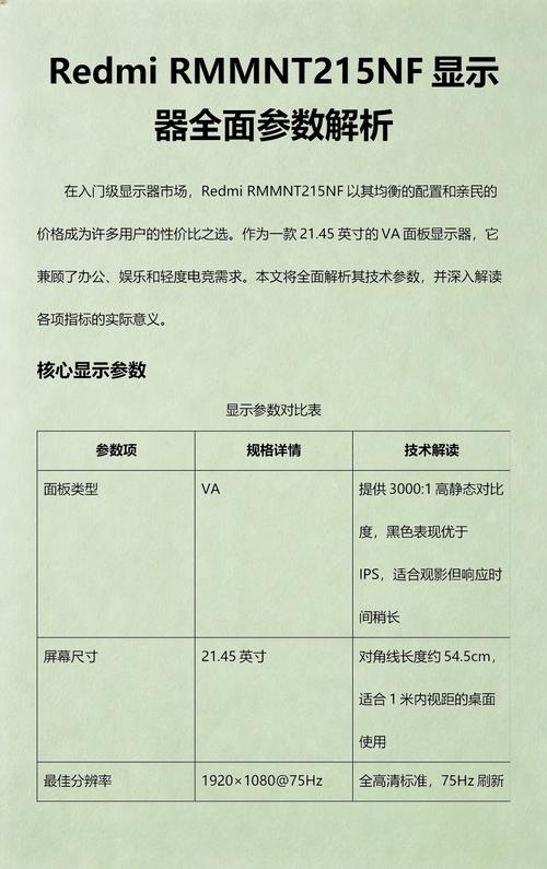 215年高端电脑配置，全面解析与推荐