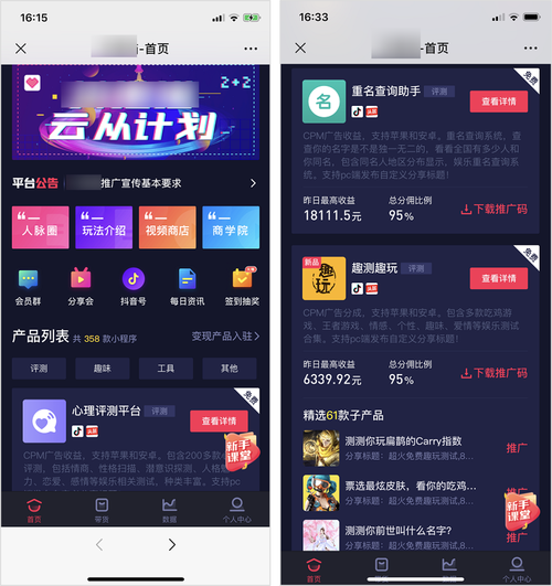 抖音推广代，业务区赞超级便宜！如何用抖音快速获得流量？