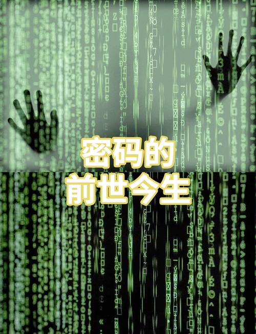 电脑安全锁与在线算命,你的电脑安全密码背后的秘密