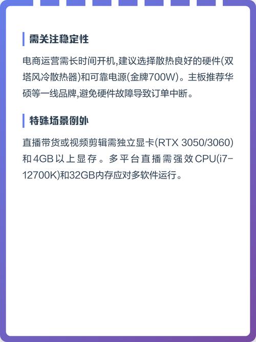 如何高效配置你的电脑?指南与技巧