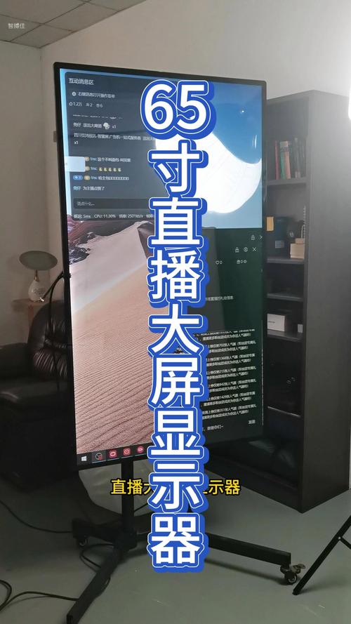 216年直播电脑配置,制作直播的完美指南