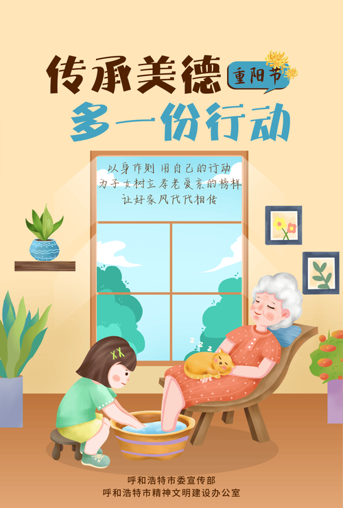 从传统孝道到网络化，探索网络技术助力孝感社区建设