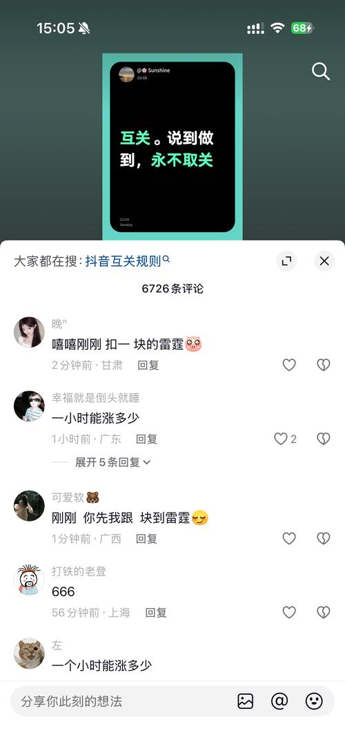 青年时代，抖音刷粉的高效方式来了！