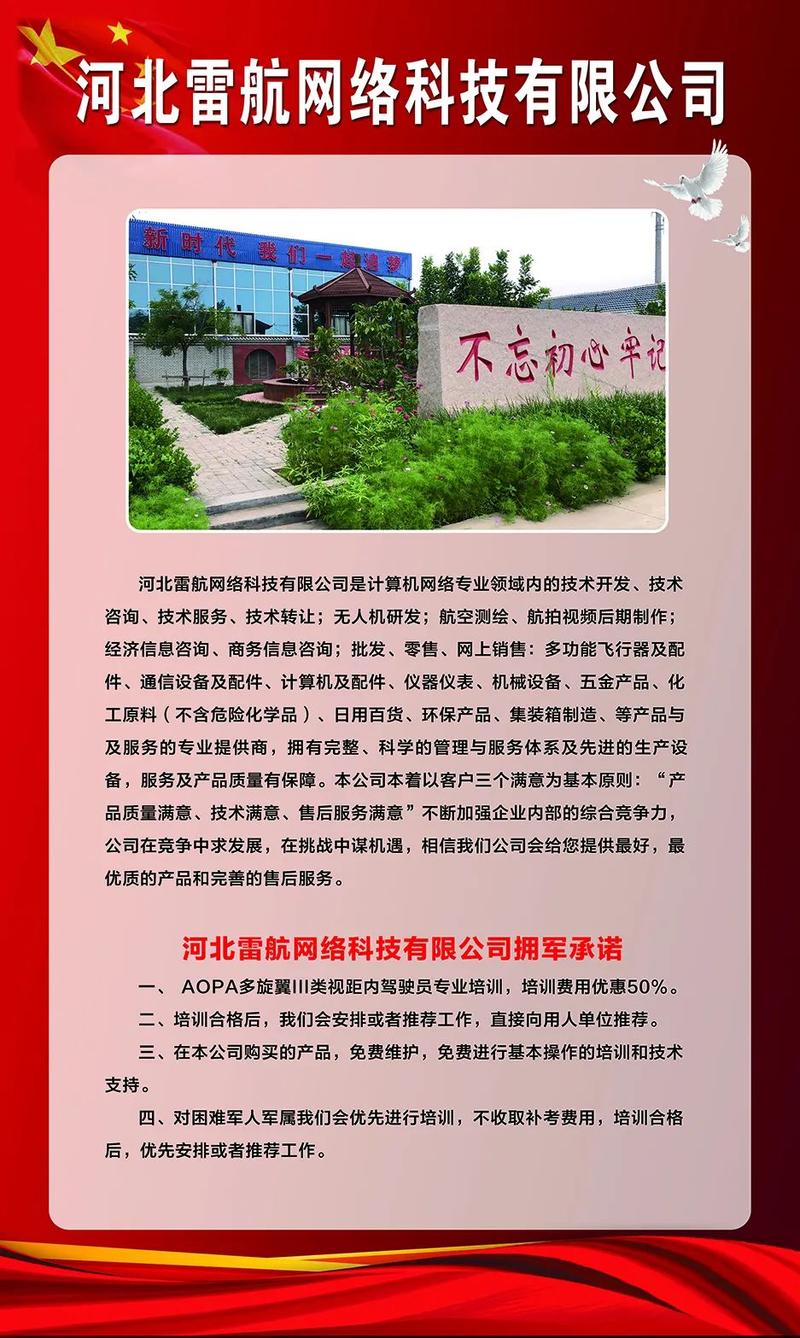 沧州优化网络公司,助力科技社区成长
