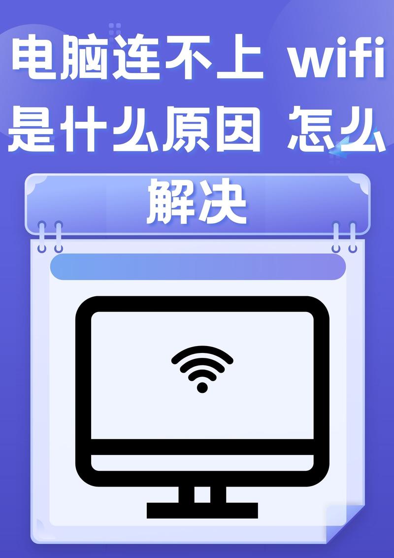 为何电脑关不了?背后的真相来了!