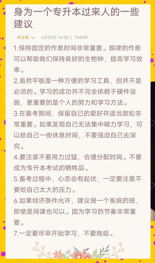 衡阳网站建设推广费用，全面解析与实用建议