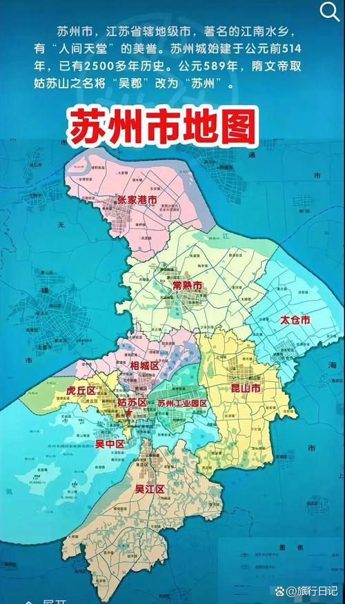 苏州五点网络，连接城市的理想之网
