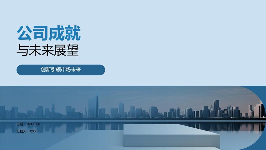 站在新机遇，开启新未来—网站建设行业展望