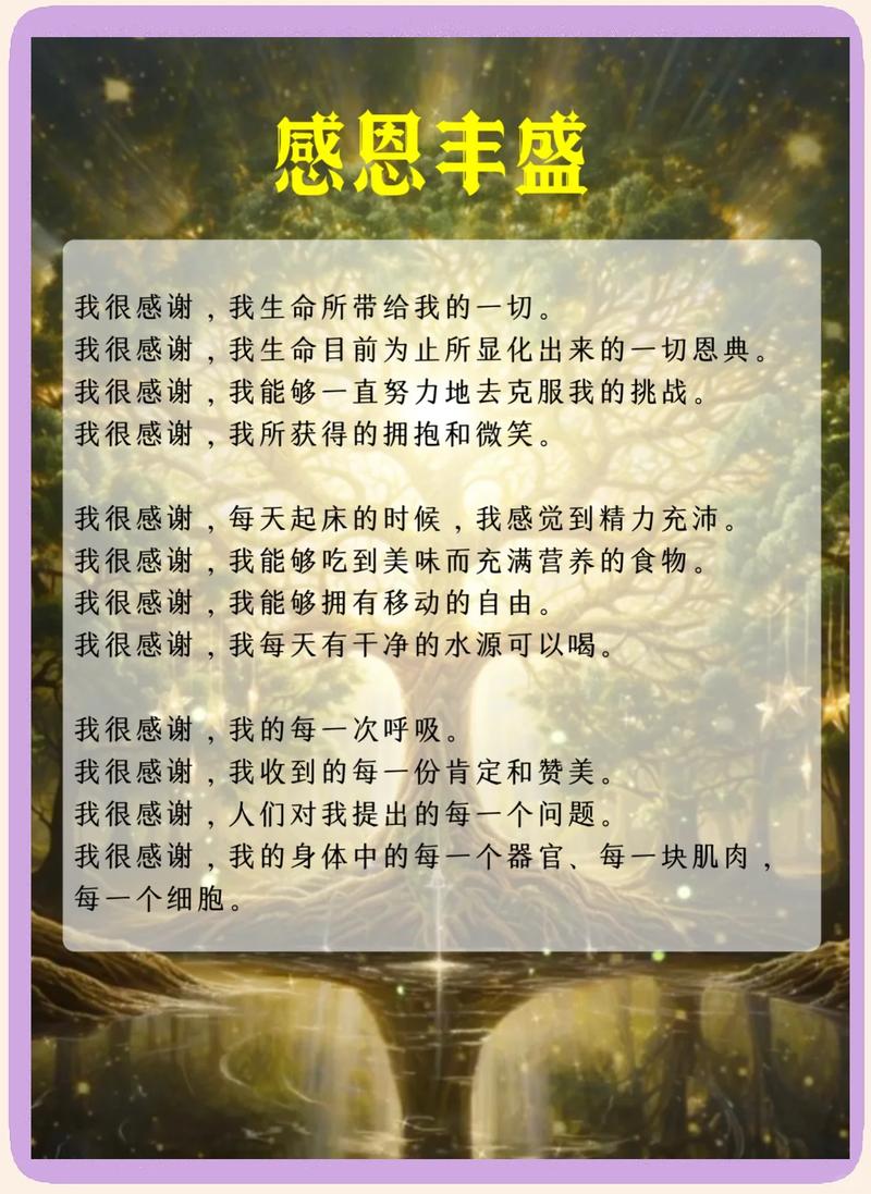 网络教育的感恩之旅，从挑战到成长，从付出到回报
