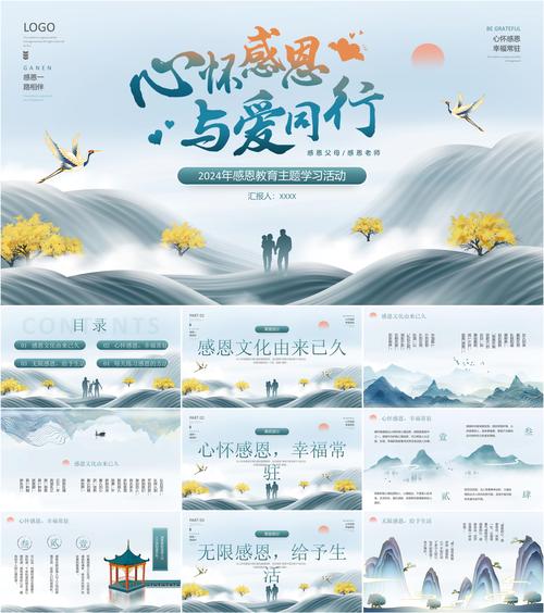 网络教育的感恩之旅,从挑战到成长,从付出到回报