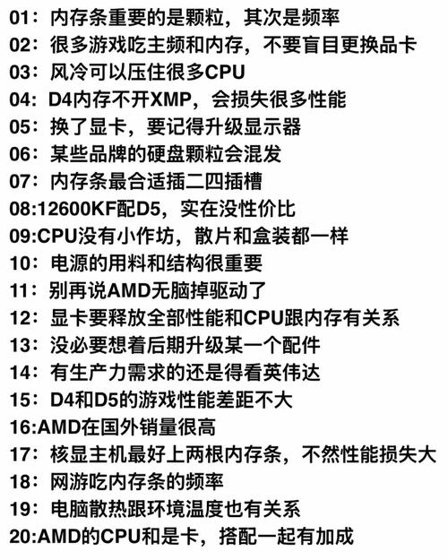 3左右的配置指南