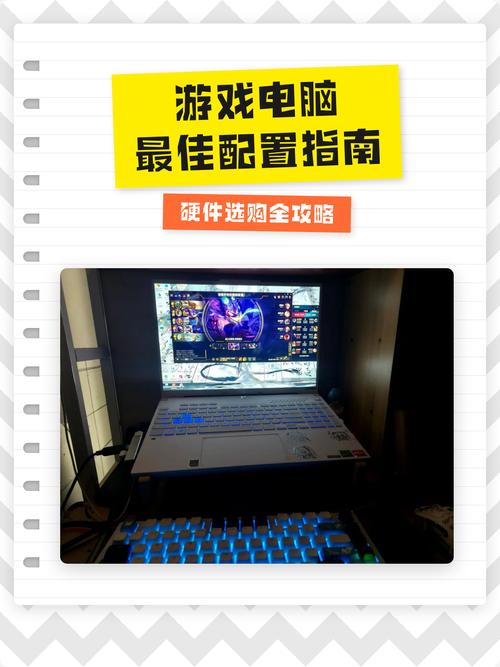 3元游戏电脑配置指南,让游戏更流畅,学习更高效!
