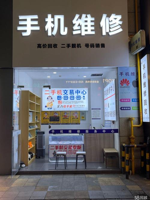 余姚二手电脑智能机连接指南