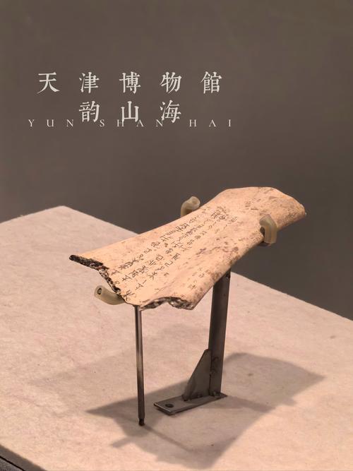 探索天津大寺背后的文明密码