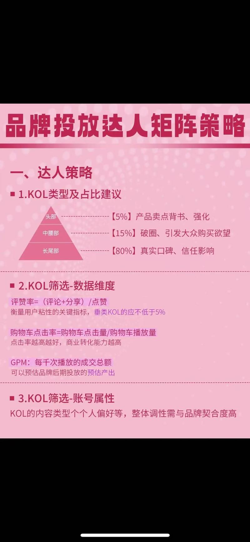 慢速业务秒网低价,抖音能不能同城浏览量?KOL推广快速