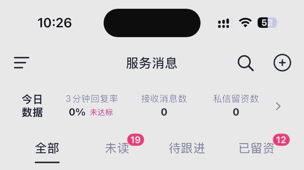 如何利用抖音平台高效获取优质评论，从秒刷到精准的策略