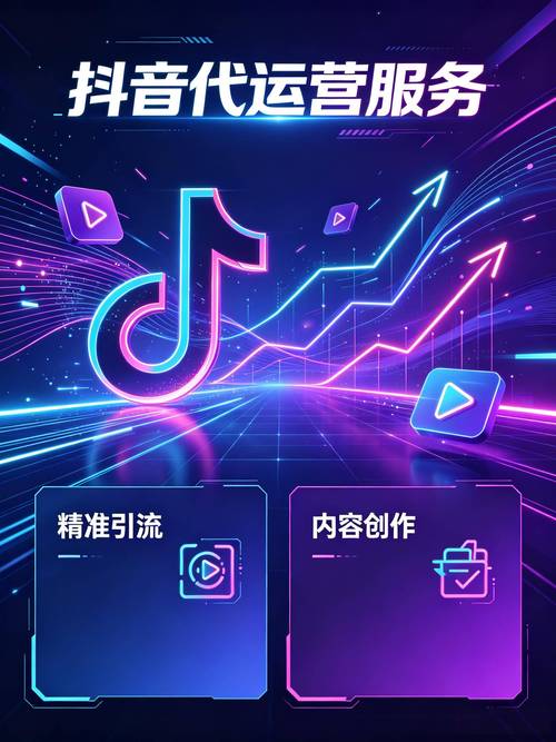 抖音店铺代 dy芬，作为一个常见的代号，可能指的是某个特定的代运营团队或平台。如果你是这个代运营团队的成员，那么播放量作为一个指标，可能会对你的运营产生重要影响