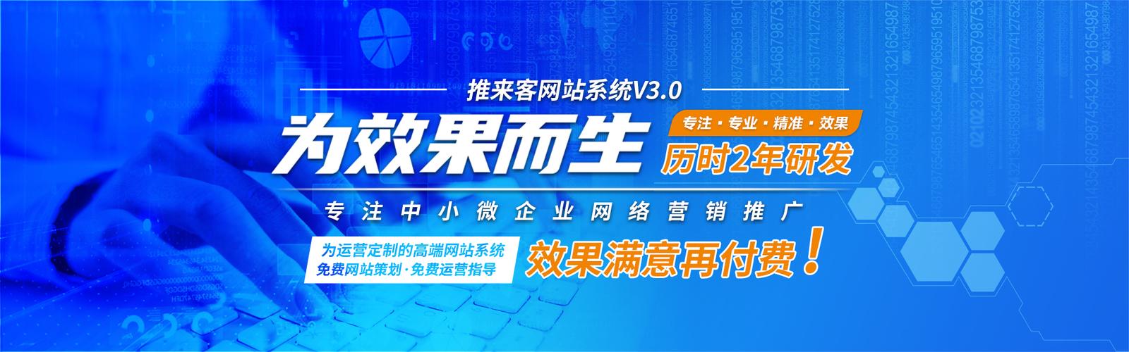 怎样建设简单的网站