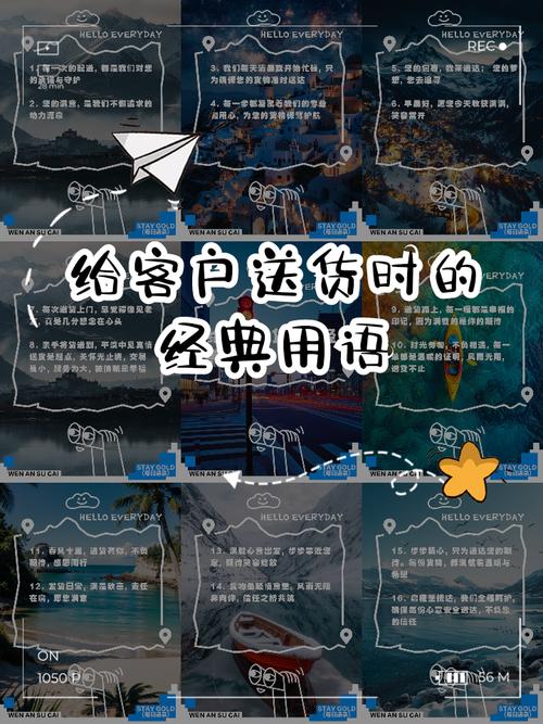 代送礼物和打字服务的优化策略