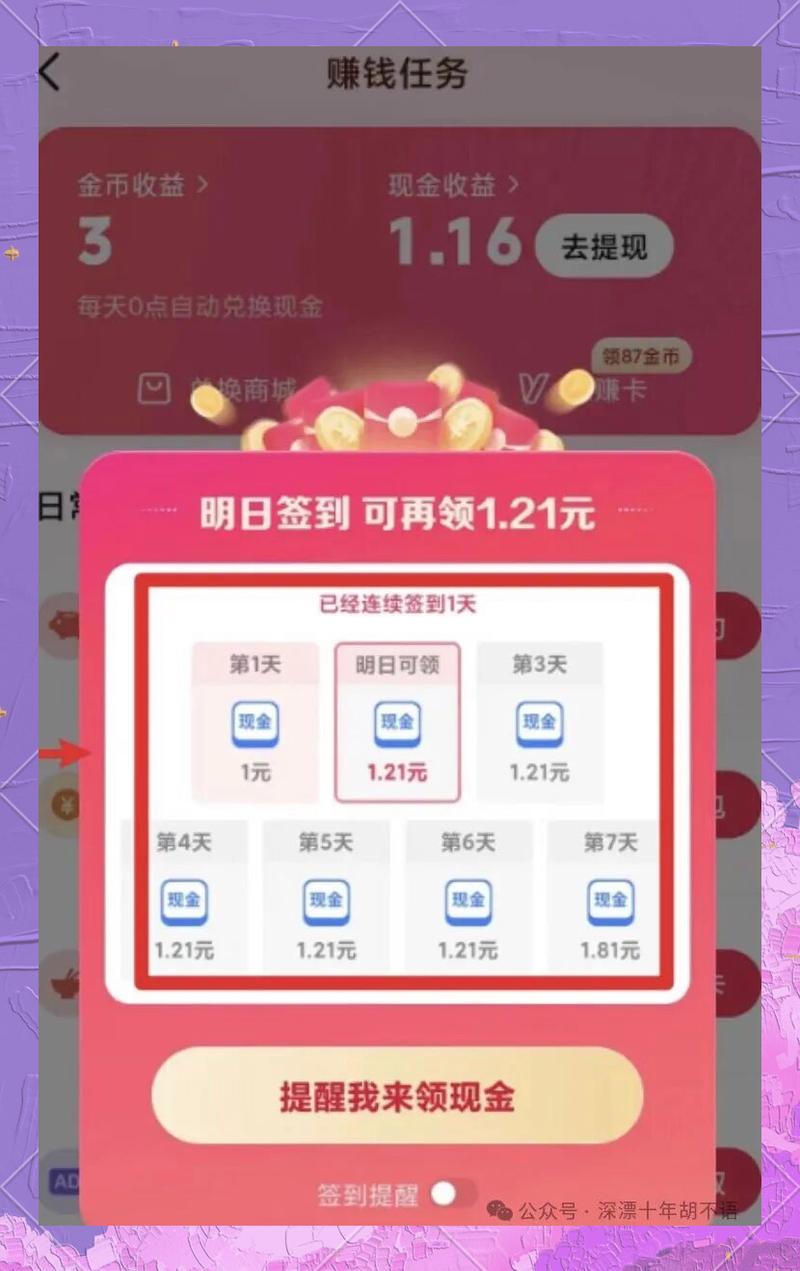如何轻松实现抖音双击代刷,轻松赚取非法收入!