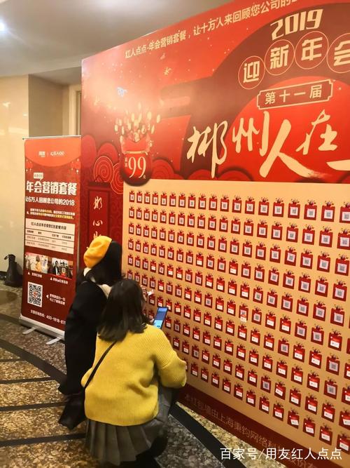 郴州网络营销外包，助力品牌成长的快车道