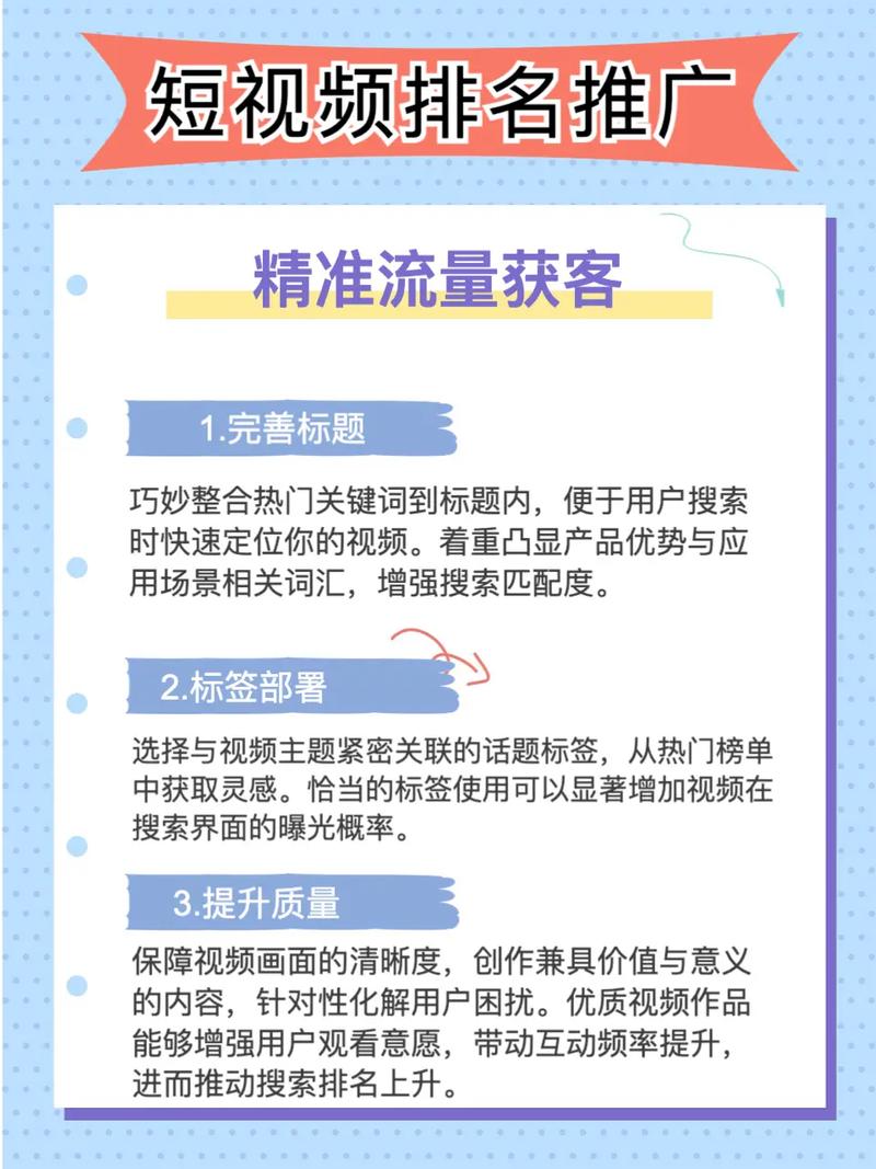 抖音浏览量计算，如何优化品牌曝光度