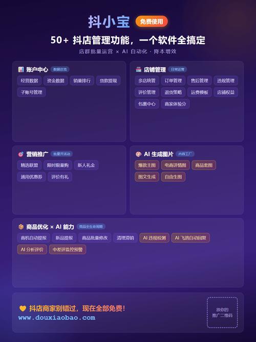 如何利用抖音和快手的业务平台刷赞，实现高效流量增长