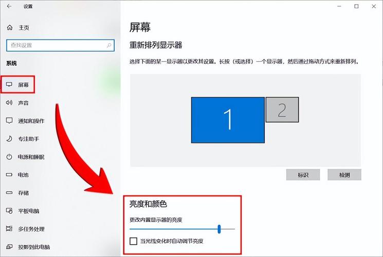 一、设置保护色的基本步骤