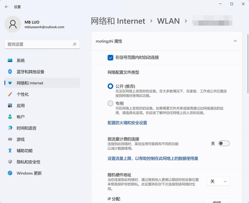 电脑变无线，妄撮电脑版